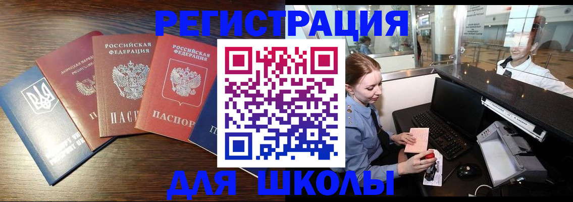 временная регистрация адрес в Конаково