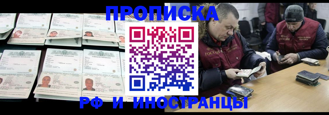 регистрация для дет. сада в Конаково